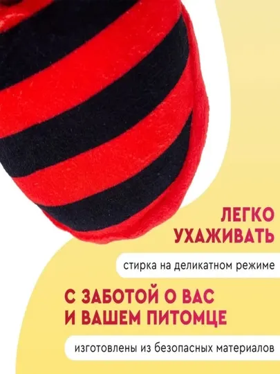 Собачьи игрушки тапочки, 2 шт