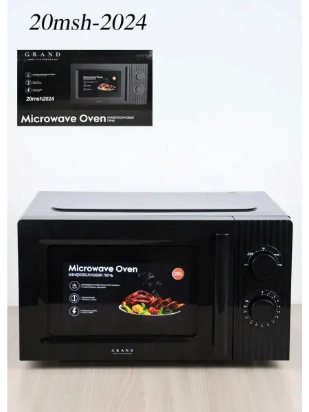 Микроволновая печь