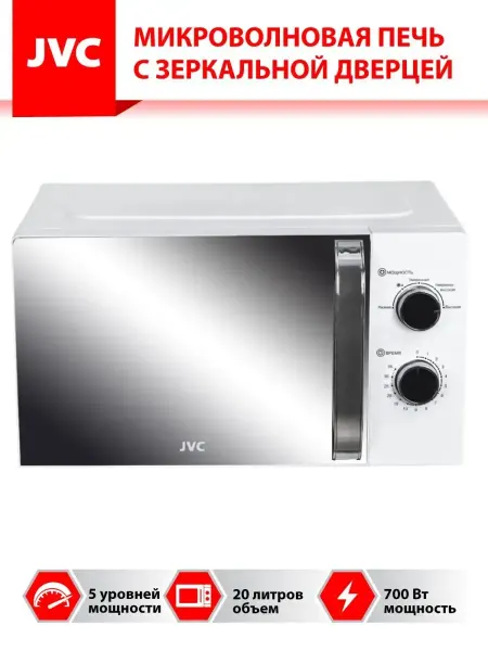 JVC Микроволновая печь