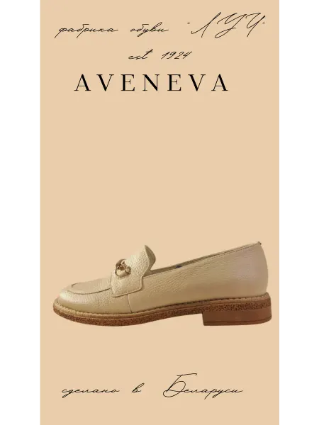 AVENEVA туфли