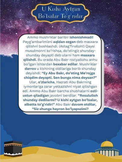 Саҳобалар ҳаёти