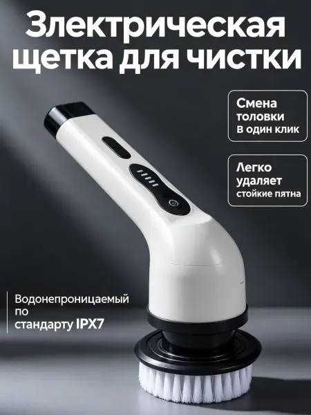 Xiaomi Щеткадляуборкиэлектрическаямалошумнаямощная