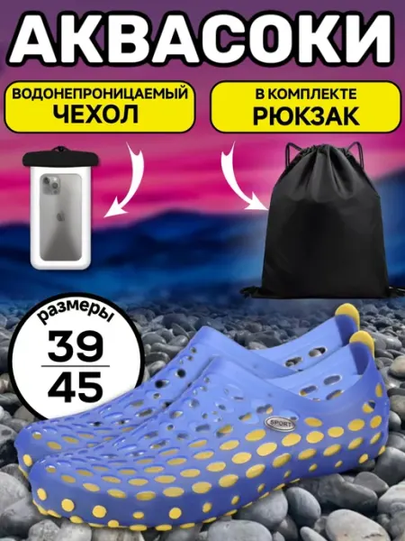 ONILOMS коралловые тапочки