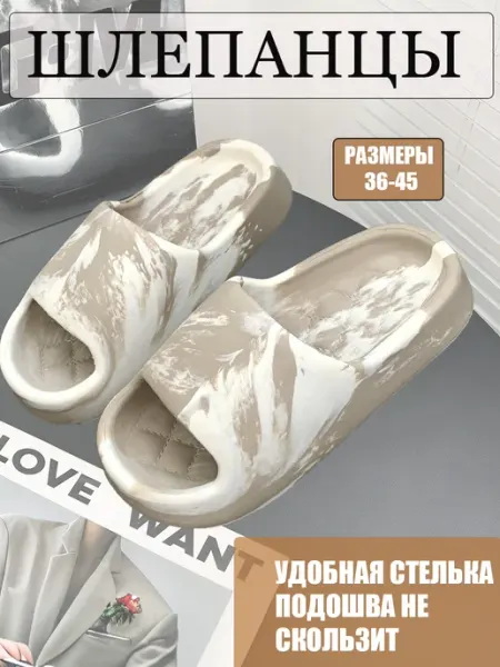 Шлепки тапки резиновые