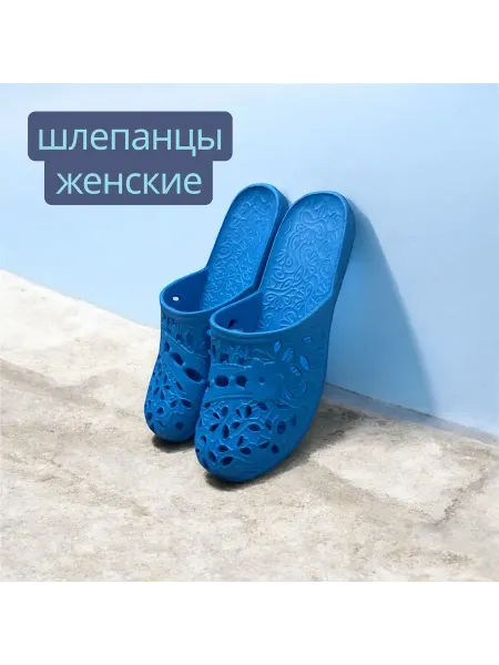 Шлепанцы сабо резиновые женские