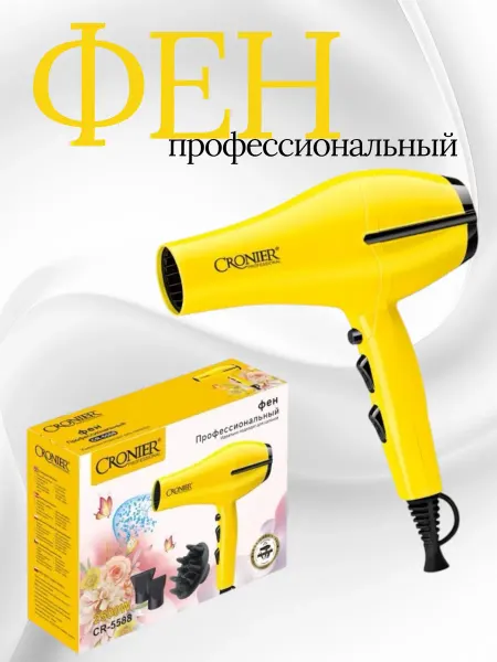 Фен для волос Подарок