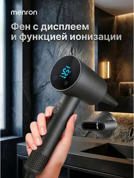 Menron Фен для волос