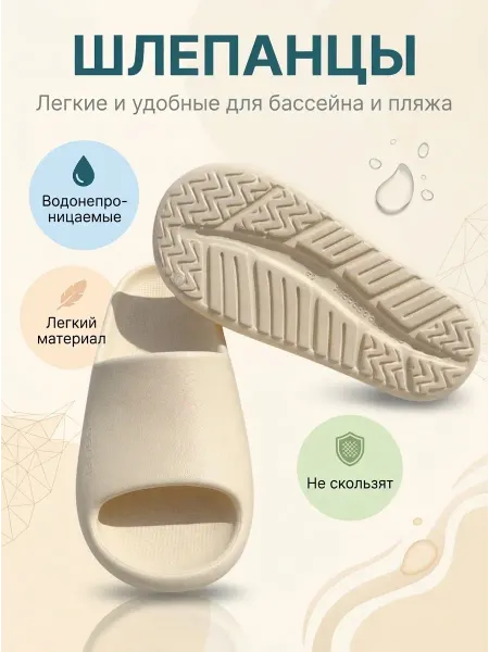 Шлепки тапочки резиновые