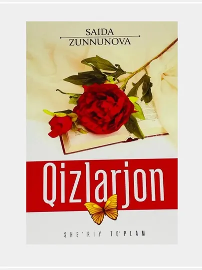 Саида Зуннунова: Кизлархон