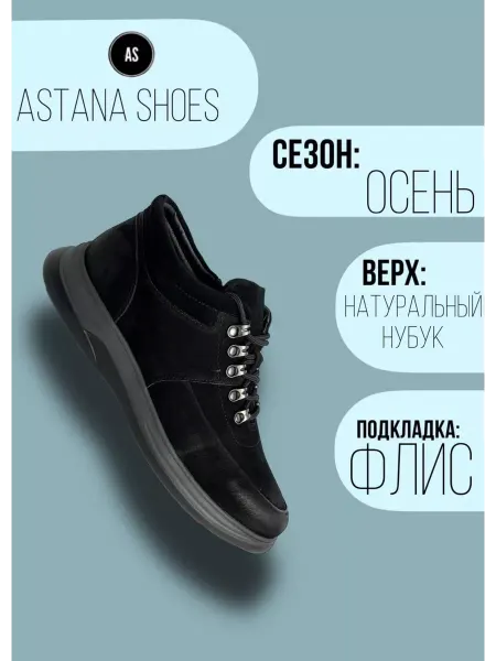 AILAIFA Полуботинки осенние