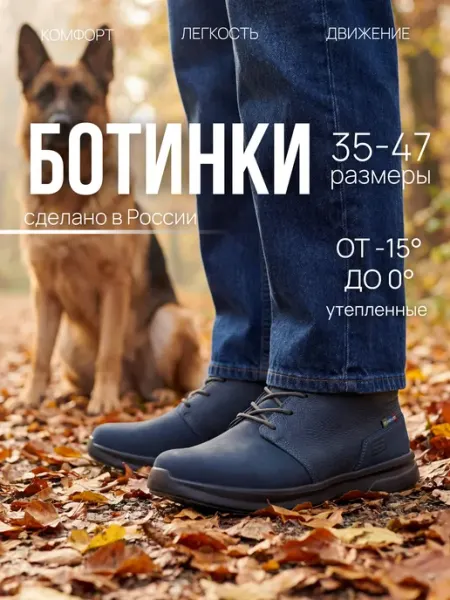 Spine Ботинки весенние