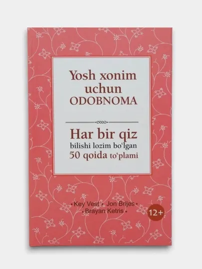 Ёш хоним учун одобнома