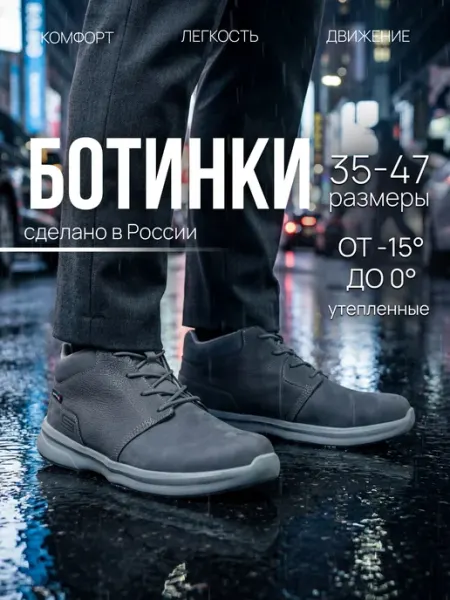 Spine Ботинки весенние