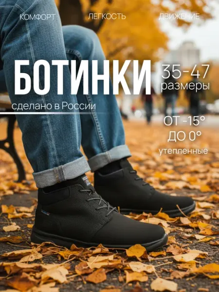 Spine Ботинки весенние