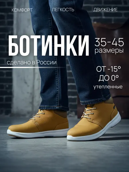 Spine Ботинки весенние