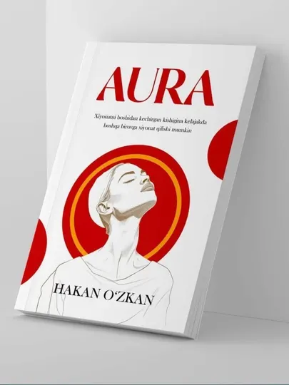 Книга Аура