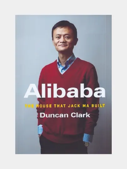 Alibaba. Duncan Clark