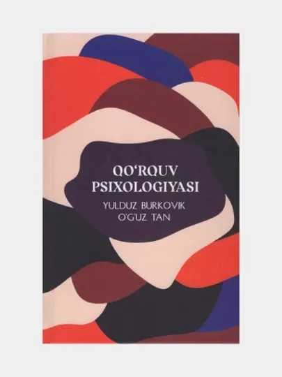 Куркув психологияси