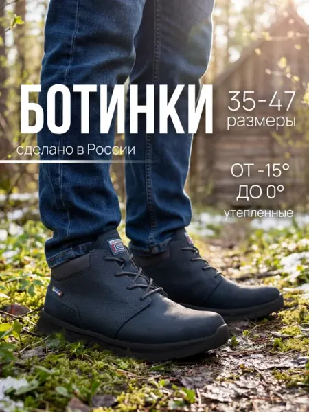 Spine Ботинки весенние