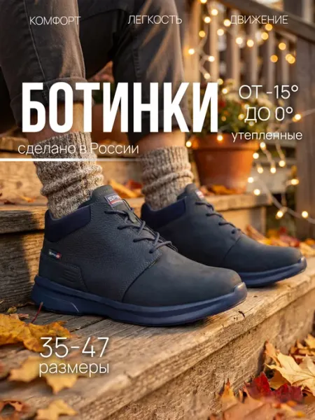Spine Ботинки весенние