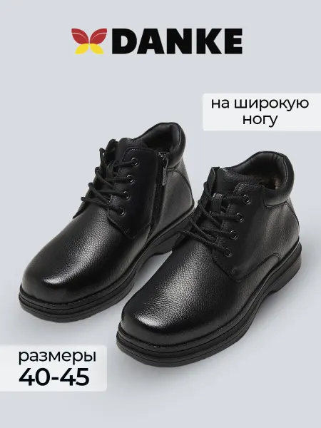 Danke Ботинки зимние мужские черные