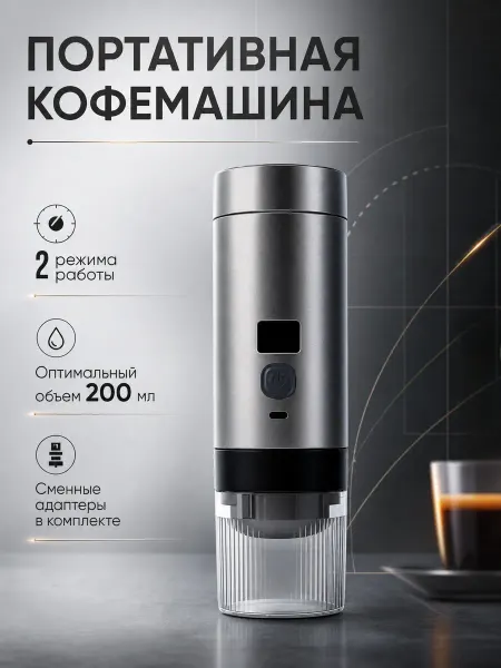 Guzi Кофеварка комбинированная