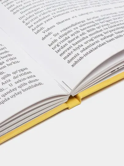 Книга, Hitopadesha