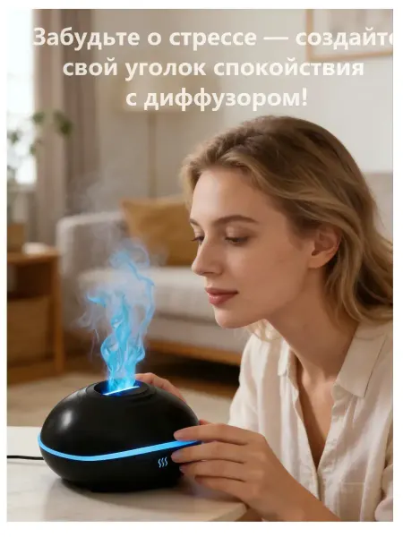 Xiaomi Аромадиффузор