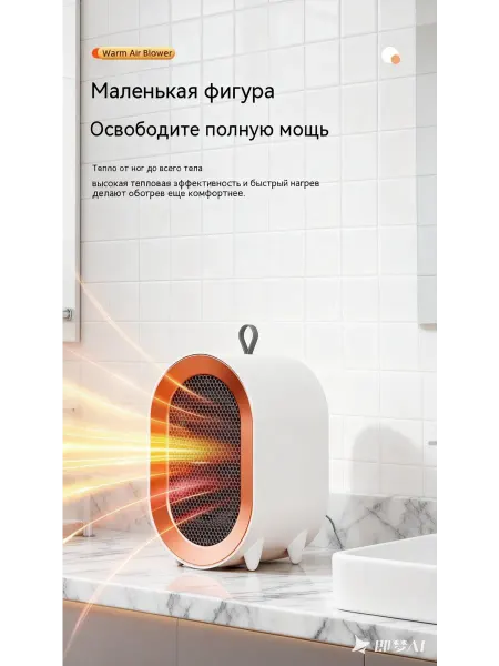 Eleborg Обогреватель Белый