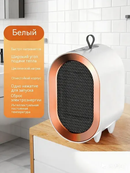 Eleborg Обогреватель Белый