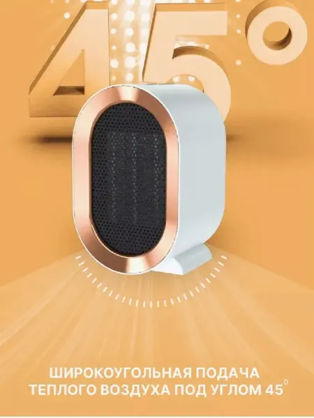 Xiaomi обогреватель
