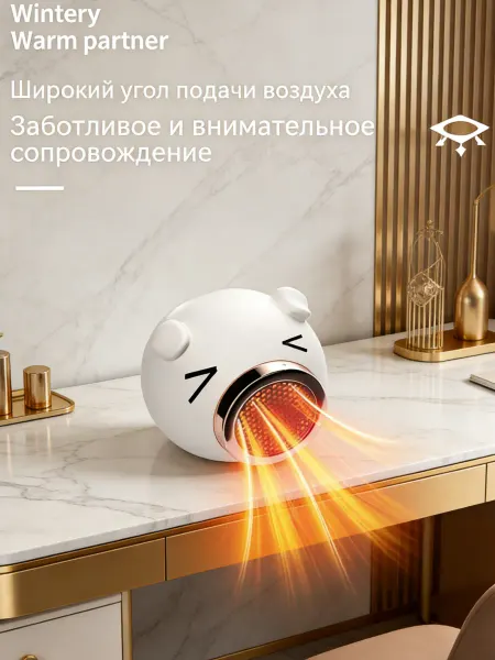 Midea Портативный быстрый обогреватель