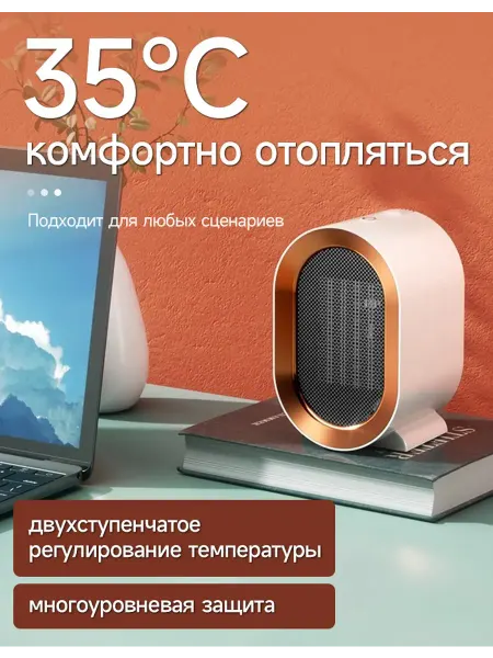Oasis обогреватель для дома