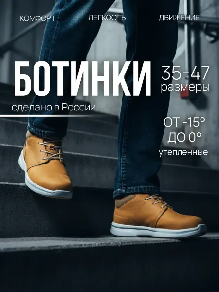 Spine Ботинки весенние