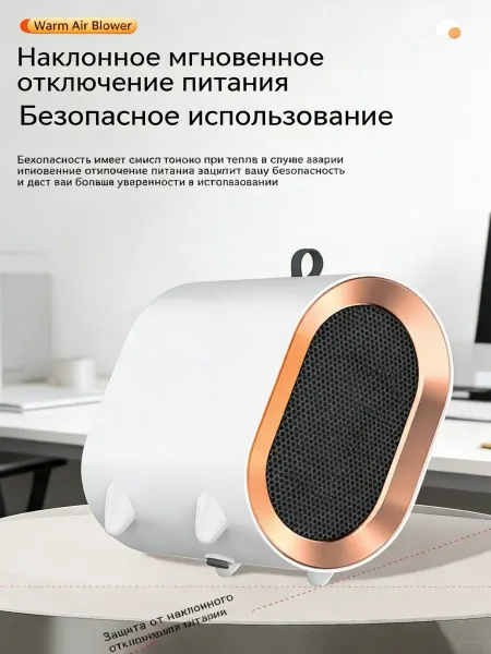 Midea Мобильный переносной обогреватель