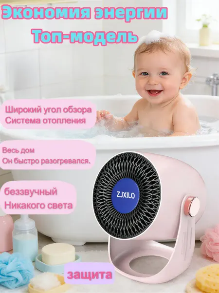 Набор настольных тепловентиляторов для офиса