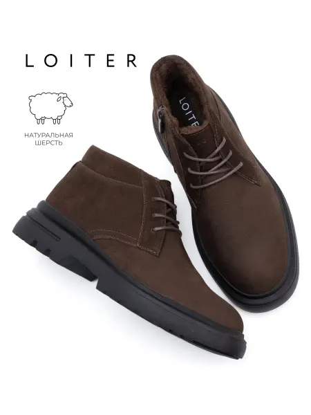 Loiter Ботинки зимние мужские