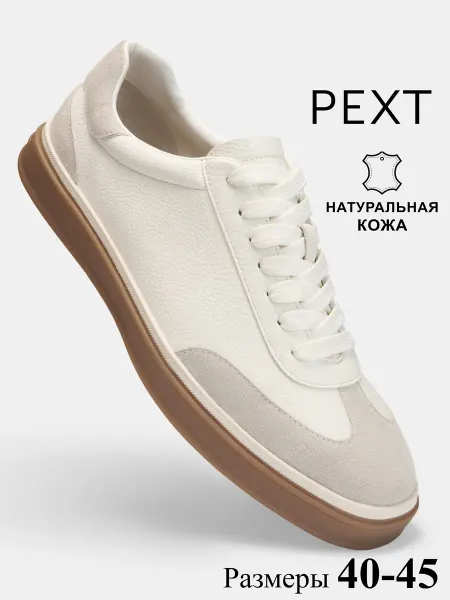 PEXT Мужские кеды