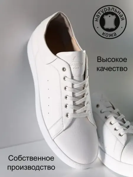 LYUSSEM Кеды модные стильные классические