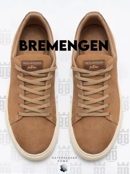 BREMENGEN Кеды замшевые