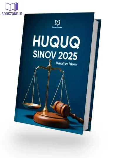 Хукук синов 2025