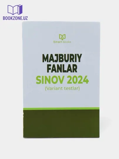 Синов 2024 тўплами