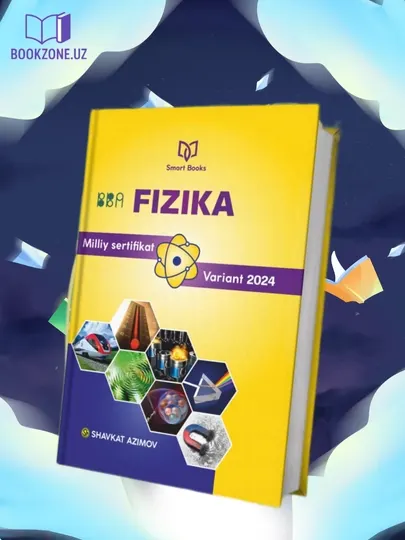 Физика миллий сертификат китоби