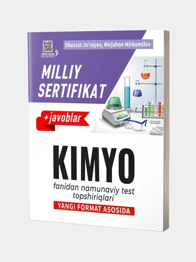 Национальный сертификат. Химия, на узбекском
