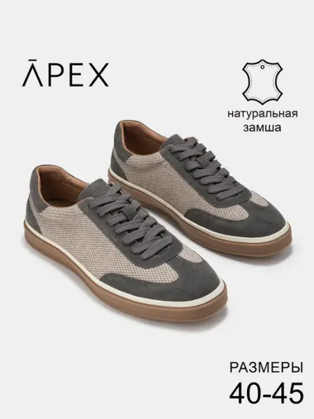 PEXT Кеды мужские летние