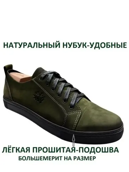 K.M.D. Кеды кожаные