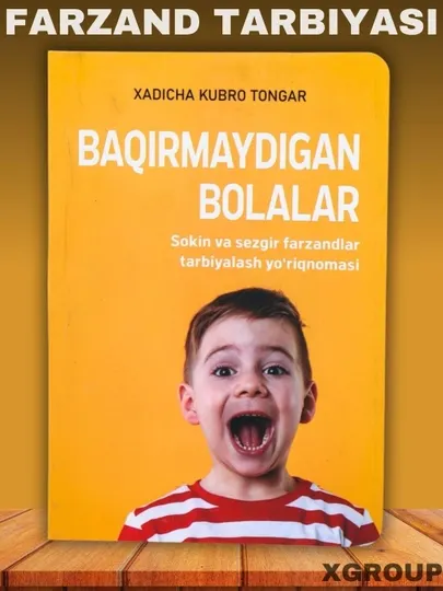 Хадича Кубро, Тонгар китоблари, Бакирмайдиган оналар ва болалар никохимни асрай оламан