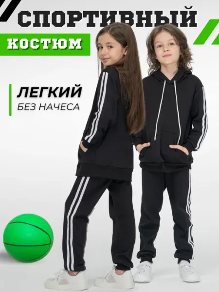 Ассоль Спортивный костюм с лампасами худи и штаны тонкий