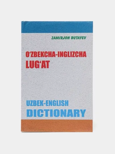 O'zbekcha-Inglizcha lug'at