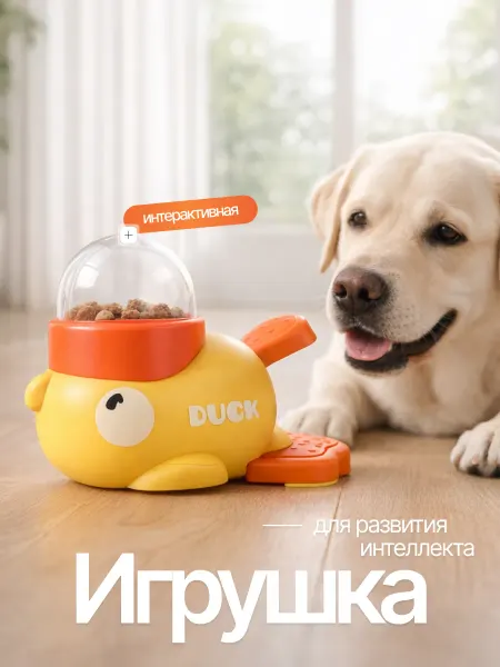 Игрушка кормушка